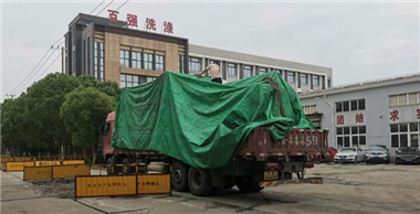 百強洗滌設備今日發貨安徽、廣東、山西、江蘇