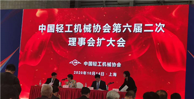 百強洗滌設備再度入圍中國輕工業洗滌機械行業十強企業